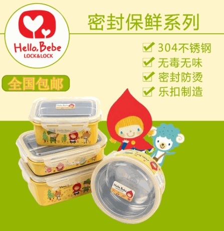 Hello.bebe母婴用品